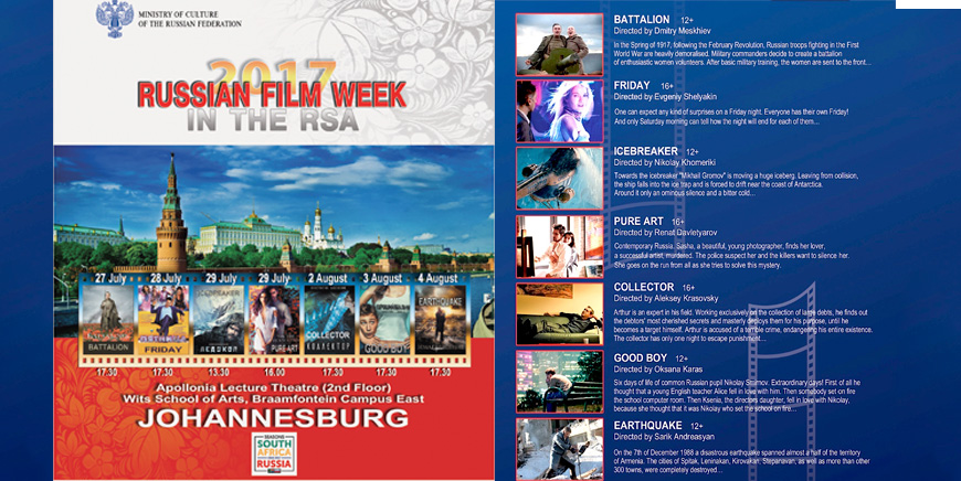 Russian Film Festival Russian Film Festival