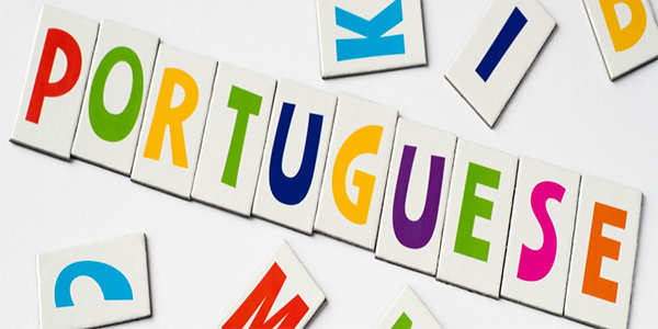 Portuguese Word